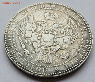 2 рубля 10 злотых 1833 На оценку - 4