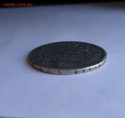 Полтина 1815 года. До 31.10.2024 г. - 03