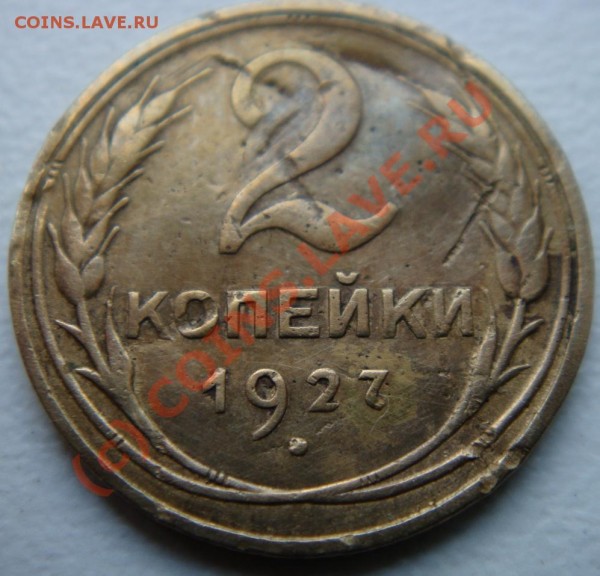 2к27 подлинность - DSC02194.JPG