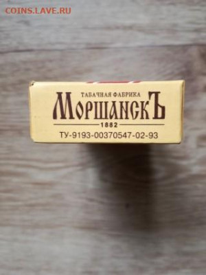папиросы герцеговина флор 10 пачек. до 28.10.24  в 22.00 - IMG_20240820_140748 (Mobile)