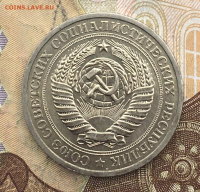 1 рубль 1969 Годовик с 200р. до 28.10.24г. в 22:00 - IMG_E2284.JPG