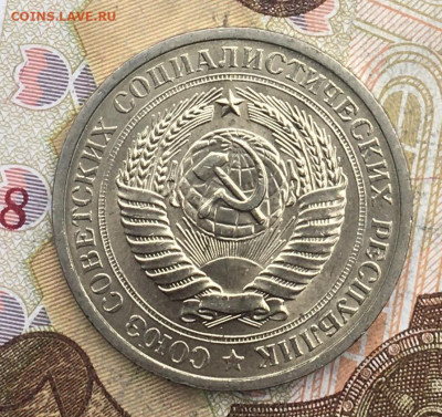 1 рубль 1974 Годовик с 200р. до 28.10.24г. в 22:00 - IMG_E2278.JPG
