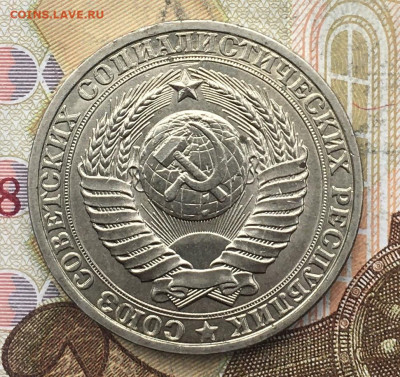 1 рубль 1980 Годовик с 200р. до 28.10.24г. в 22:00 - IMG_E2271.JPG