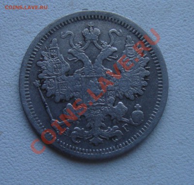 15 копеек 1893 до1.02 в 22.00 по мск - 14
