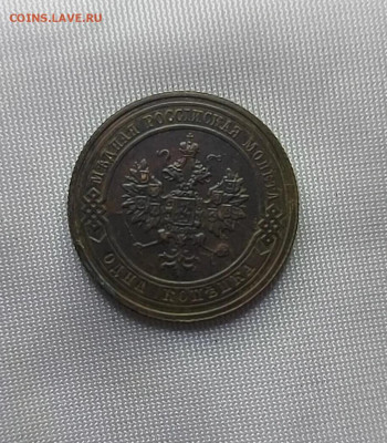 1 коп 1916 - 3