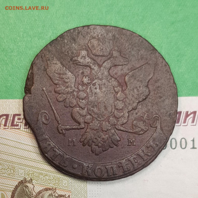 5 копеек 1764 ММ   до 22:00 по МСК 30.10.24 - 20241025_090625