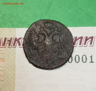 Полушка 1745   до 22:00 по МСК 30.10.24 - 20241025_095341
