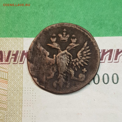 Полушка 1749   до 22:00 по МСК 30.10.24 - 20241025_095617