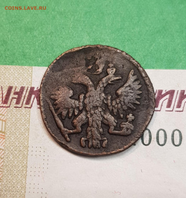 Полушка 1751   до 22:00 по МСК 30.10.24 - 20241025_095750