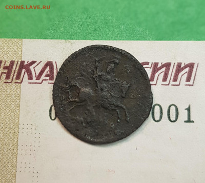 Полушка 1757   до 22:00 по МСК 30.10.24 - 20241025_095832