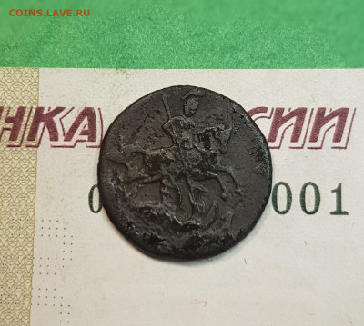 Полушка 1758   до 22:00 по МСК 30.10.24 - 20241025_095919