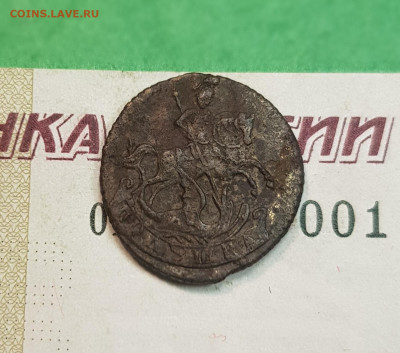 Полушка 1759   до 22:00 по МСК 30.10.24 - 20241025_100036