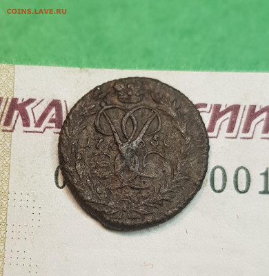 Полушка 1759   до 22:00 по МСК 30.10.24 - 20241025_100008