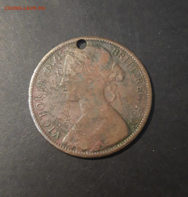 Великобритания 1 пенни 1868 года (отверстие) До 31.10 - 20241025_172419
