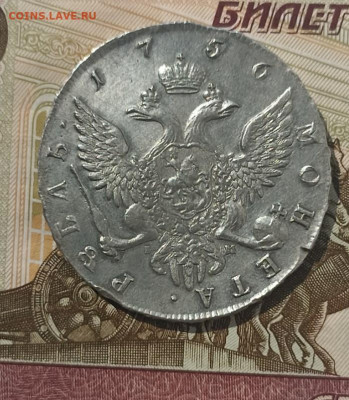 1 рубль 1756 г. Портрет работы Скотта - 1 руб. 1756 г . - 1