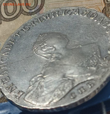 1 рубль 1756 г. Портрет работы Скотта - 1 руб. 1756 г . - 3