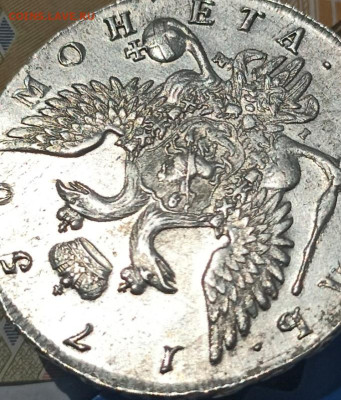 1 рубль 1756 г. Портрет работы Скотта - 1 руб. 1756 г . - 4