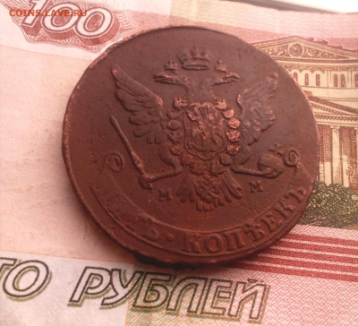 5 копеек 1766 года М М - IMG_20241025_211743
