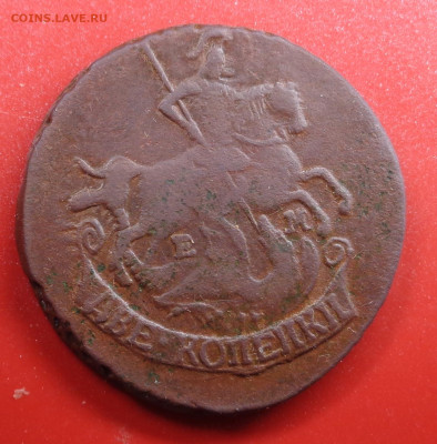 2 копейки 1795 года. До 29.10.24 - DSC02314.JPG