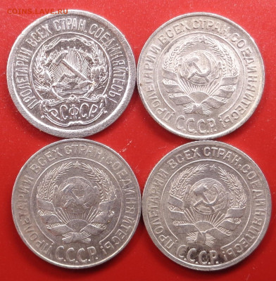 10 копеек 1923,25,27,28 год ( кладовые ).До 29.10.24 - DSC02272.JPG