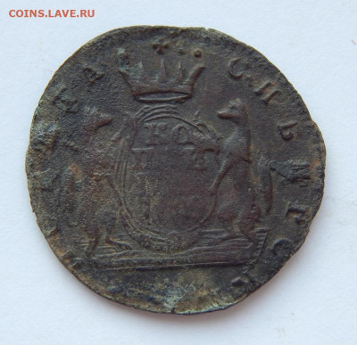 1 копейка 1769 г. КМ. Сибирская монета (Екатерина II) - DSCN7729.JPG