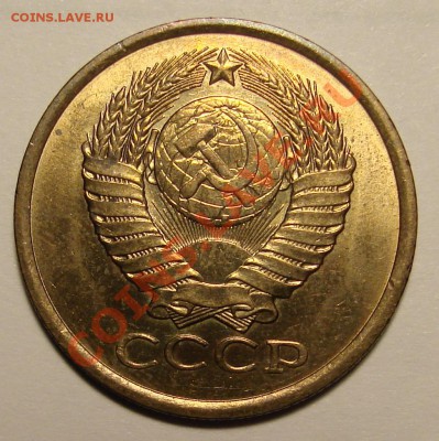 5 КОПЕЕК 1978 г.  до  02.02.12. до 22-00 - DSC05959.JPG