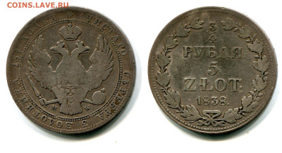 4 рубля 5 zlot 1838 MW до 31 октября 2024 - 3-4 рубля-5 zlot 1838 MW №1