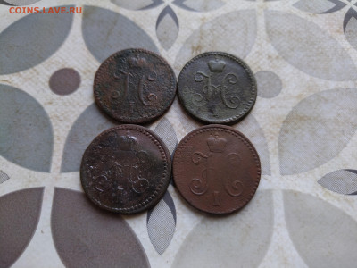 1 копейка серебром 1839,1840,1841,1846 СМ до 29.10.2024 - 4сер (34)