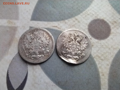 5 копеек 1905, 2 штуки до 29.10.2024 - 1905 (2)