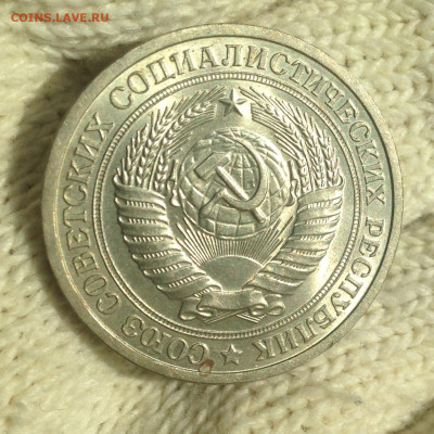 1 рубль 1964 г. Отличный .штемп.блеск - IMG_2703.JPG