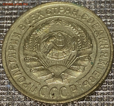 2 копейки 1934г и 1961 г Хорошие До 29.10 В 22-00 мск - FullSizeRender (47)