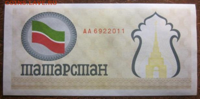 Боны, пресс, разные страны. - IMG_8391.JPG