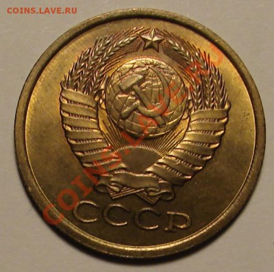 5 КОПЕЕК 1979 г.  до  02.02.12. до 22-00 - DSC05957.JPG