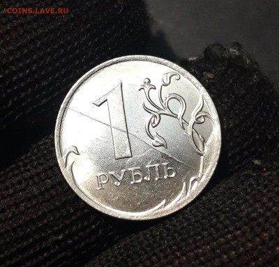1 рубль 2020 ммд Брак Полный раскол штемпеля, скол До 01.11 - 20241010_201154