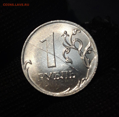 1 рубль 2020 ммд Брак Полный раскол штемпеля, скол До 01.11 - 20241010_201143