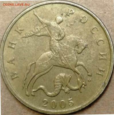 1 копейка 2003 сп, уточнение шт. 3.212 А5 (и другие) - IMG_20241025_194449