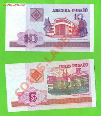 1 - Иностранные боны.0018