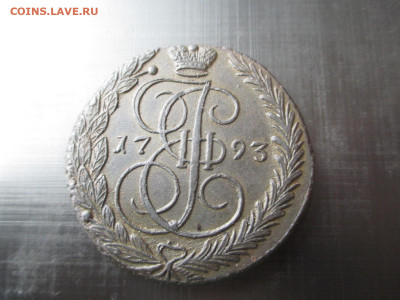 5 Копеек 1791-92-93-94-95 ЕМ - IMG_0108.JPG