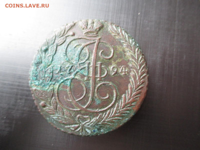5 Копеек 1791-92-93-94-95 ЕМ - IMG_0110.JPG