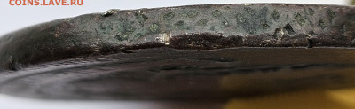 5 копеек 1788г. сильно уставшая, но видный перечекан - гурт3
