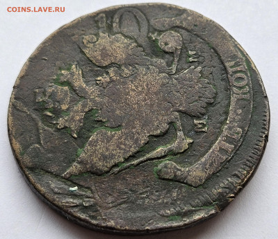 5 копеек 1788г. сильно уставшая, но видный перечекан - 4