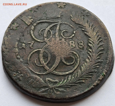 5 копеек 1788г. сильно уставшая, но видный перечекан - 2