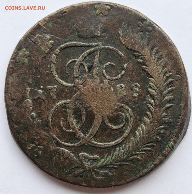 5 копеек 1788г. сильно уставшая, но видный перечекан - 1