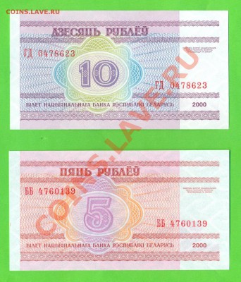 2 - Иностранные боны.0019