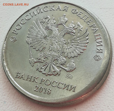 5 руболей 2018, вне гуртильного кольца - IMG_20241026_103616