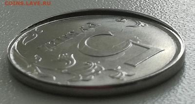 5 руболей 2018, вне гуртильного кольца - IMG_20241026_103700