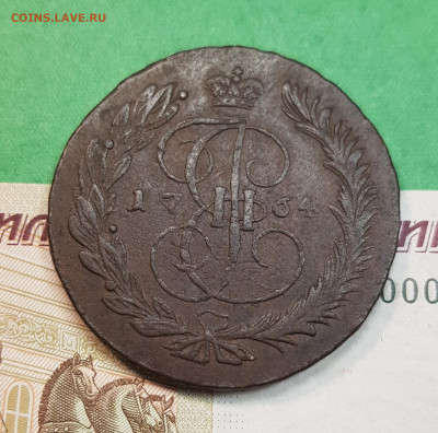 5 копеек 1764 ММ  1  до 22:00 по МСК 31.10.24 - 20241026_115112