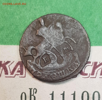 Полушка 1768 ЕМ   до 22:00 по МСК 31.10.24 - 20241026_123235