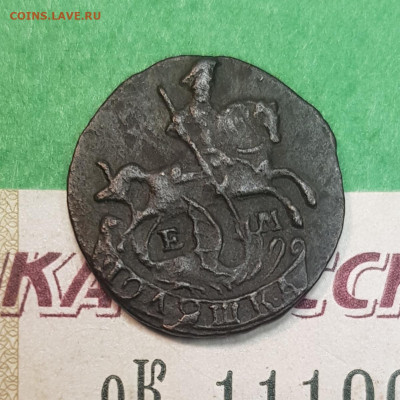 Полушка 1769 ЕМ   до 22:00 по МСК 31.10.24 - 20241026_123309