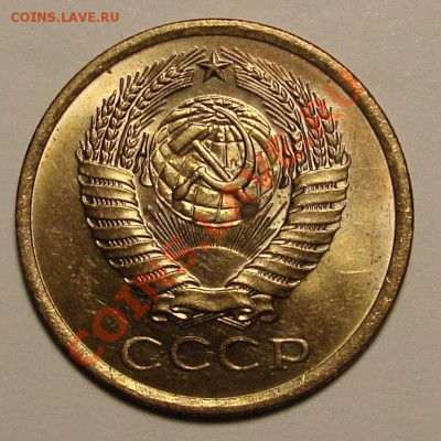 5 КОПЕЕК 1974 г.  до  02.02.12. до 22-00 - DSC05962.JPG
